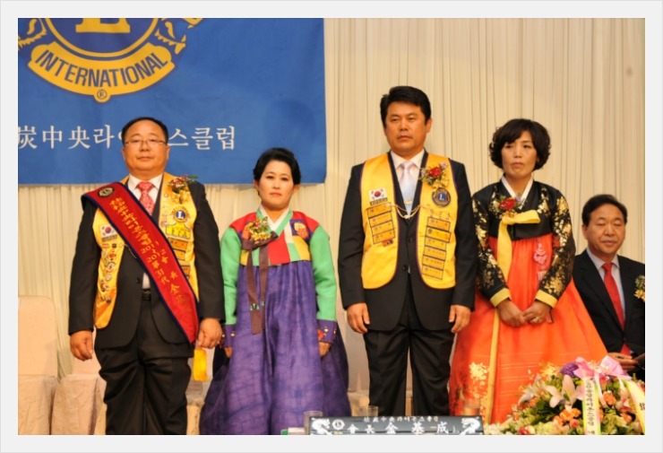 국제라이온스클럽 이미지