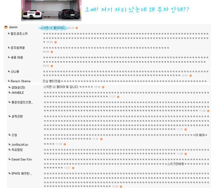 두둥 이미지