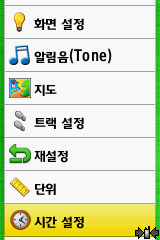 청솔환경 이미지