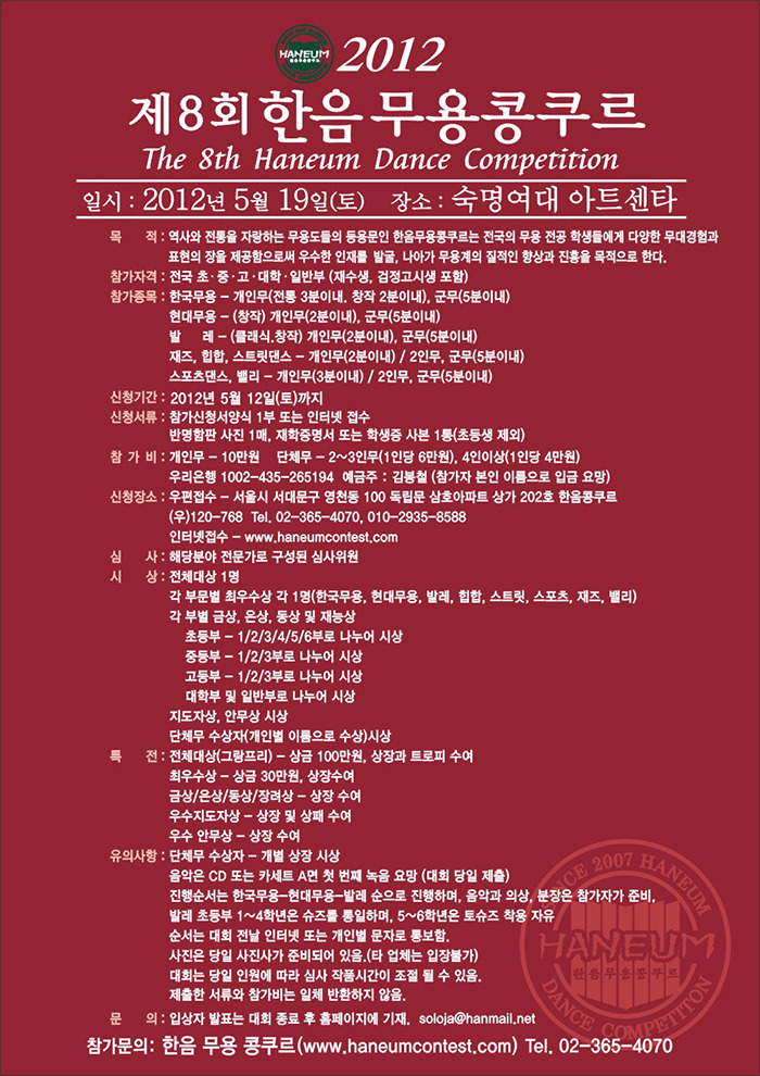 한음 이미지