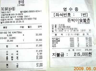 야인호프 이미지
