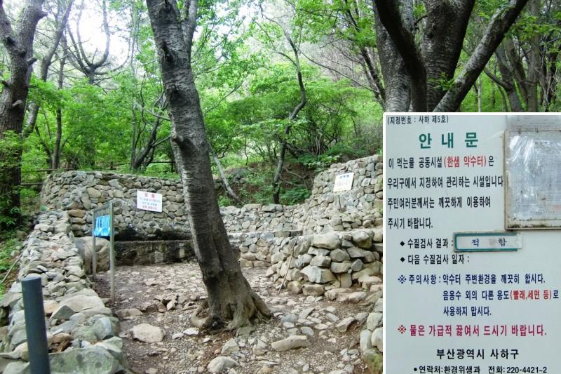 돌샘약수터 이미지