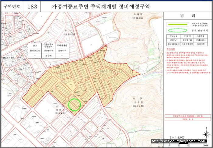 삼오개발 이미지