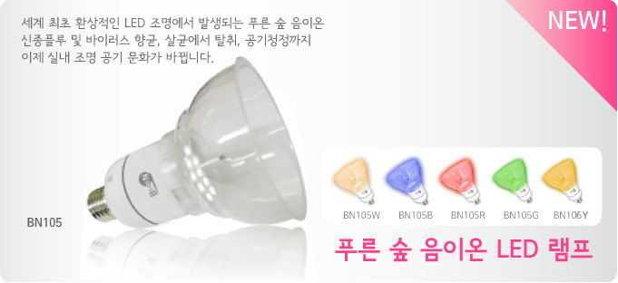 (주)블루이 이미지