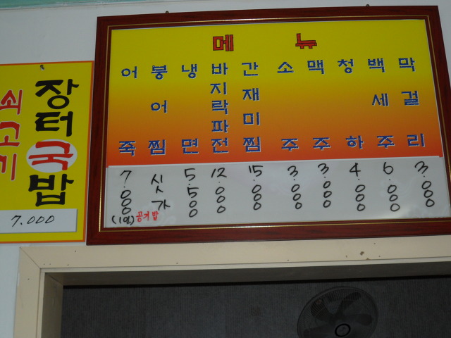 장터한우국밥 이미지