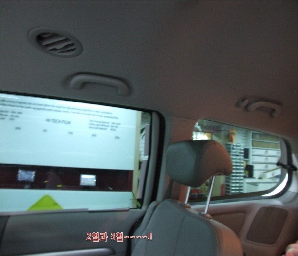 루마3M썬팅 이미지