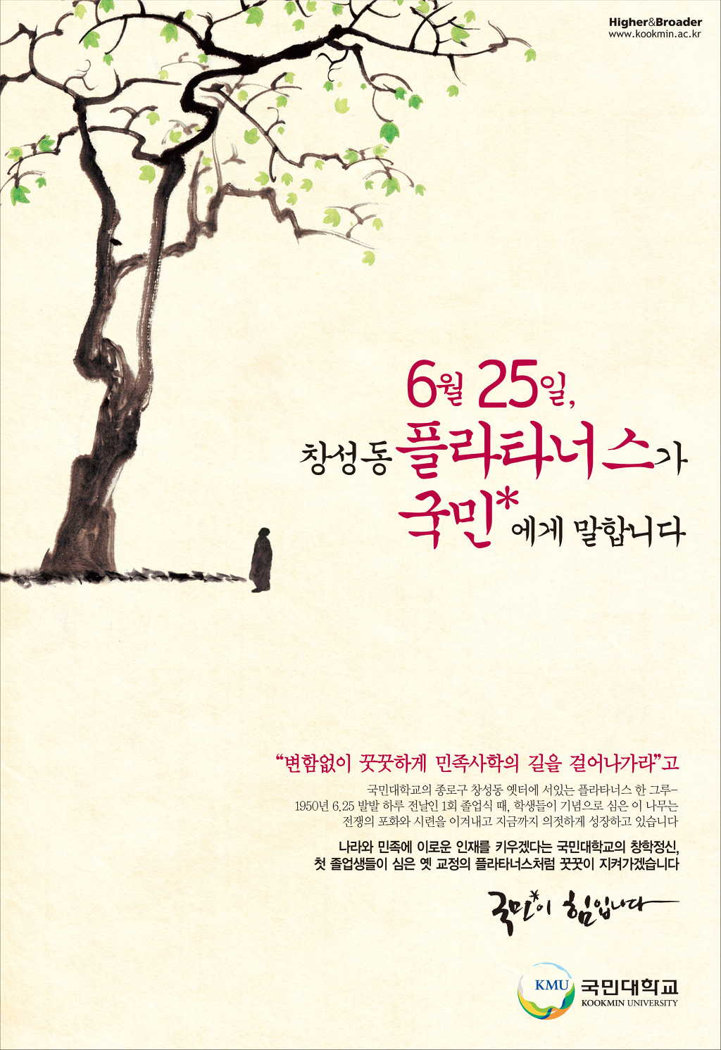 PR광고 이미지