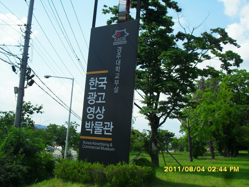 경주광고 이미지