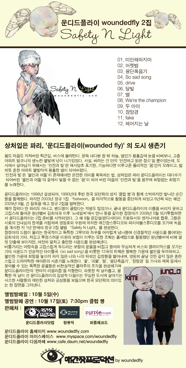 플라이마이 이미지
