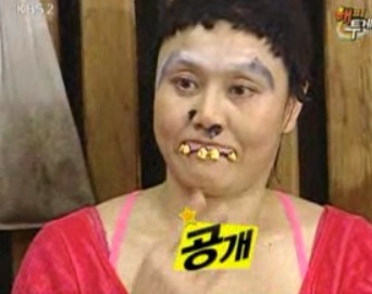 박명수한테 굴욕당한 연예인들 (최신개정판) | 인스티즈