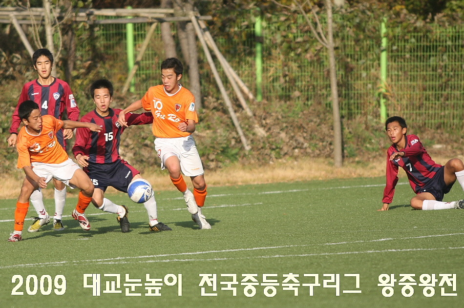 구로중학교 이미지