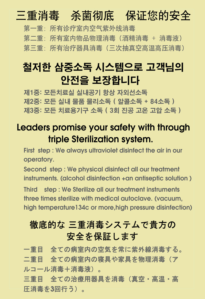 청도치과 이미지