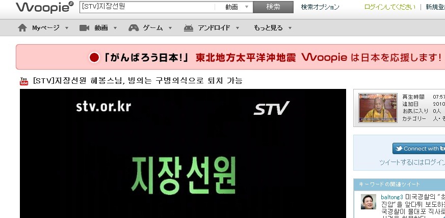 성취선원 이미지