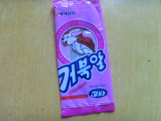 하나아이스크림 이미지