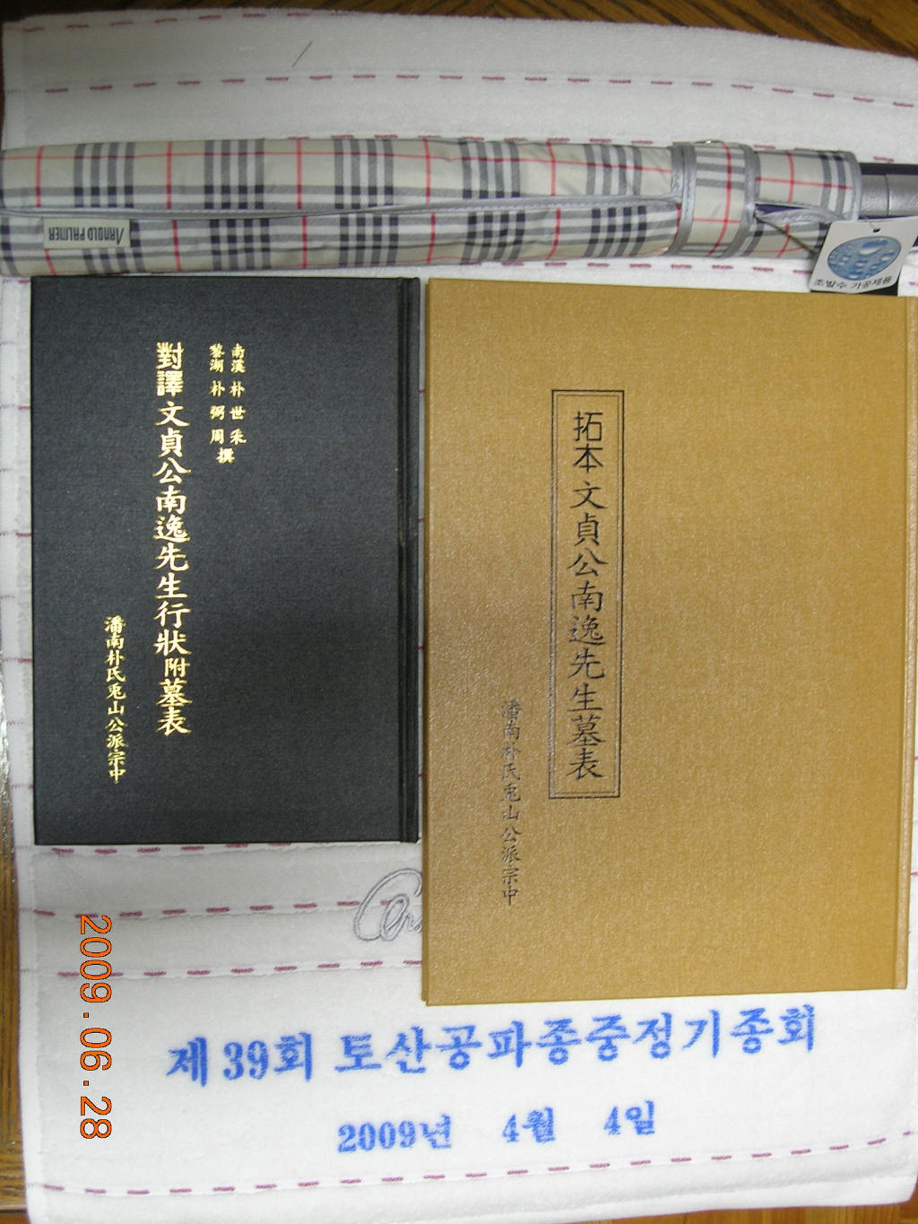 1854A9244A4767E002EBA9