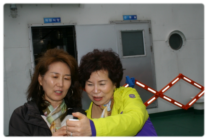 중향 이미지