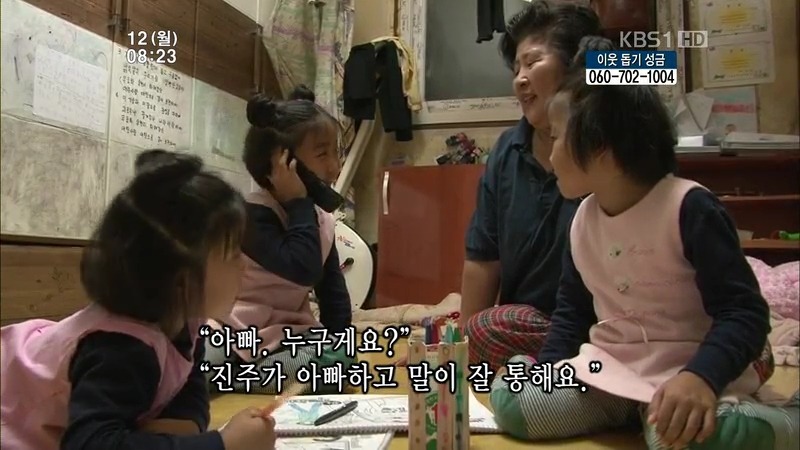 [인간극장] 우리 엄마는 할머니 1부 (감자 주의보 발령!!!) | 인스티즈