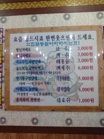 맛돼지국밥 이미지