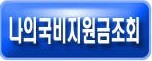 (주)엘제이에이치투어 이미지