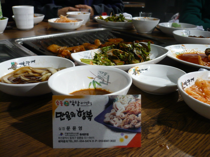 동래막창 이미지