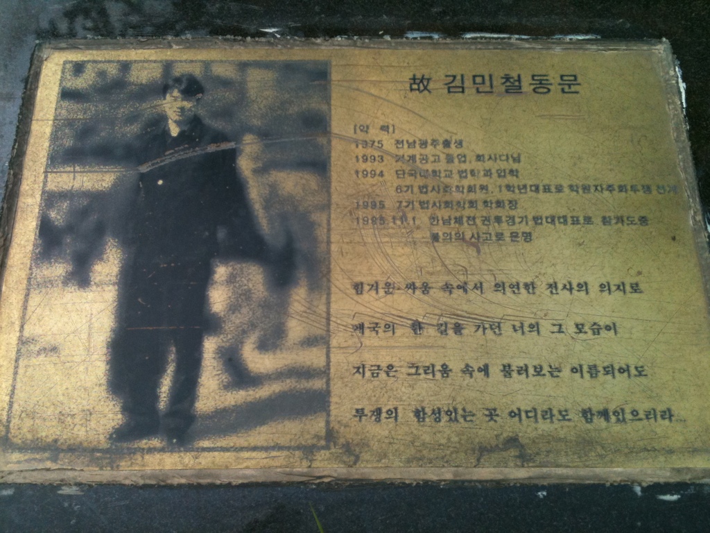 민철 이미지