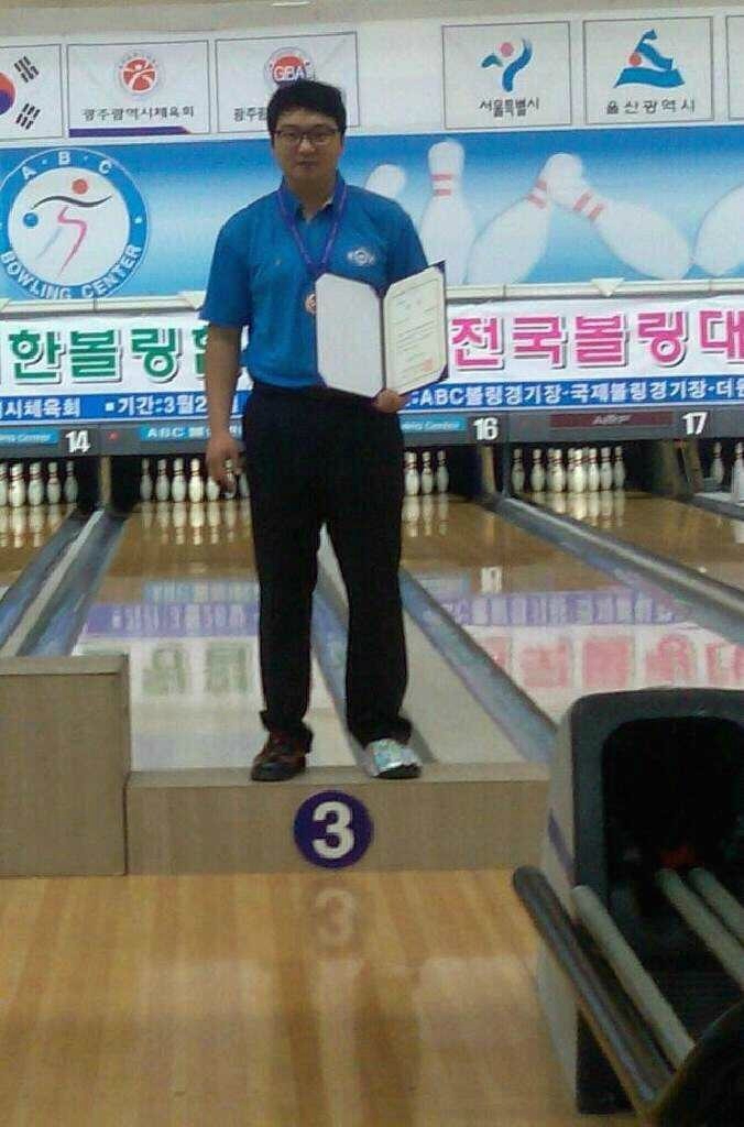 하나로볼링장 이미지