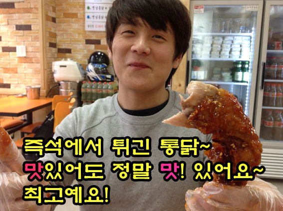 진포투옛날통닭 이미지