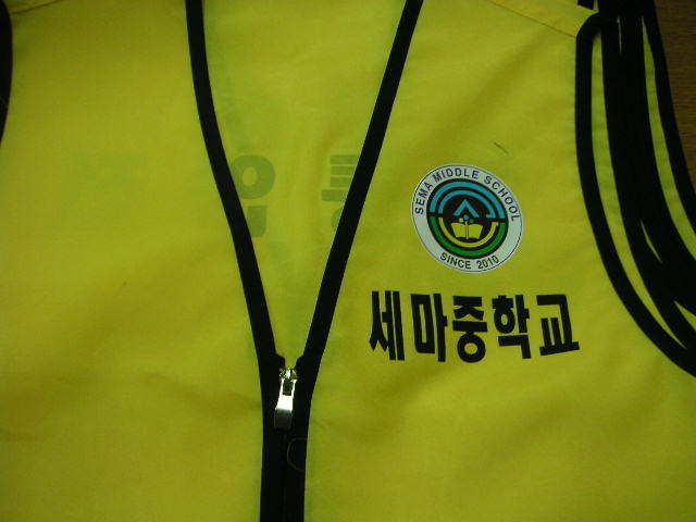세마중학교 이미지