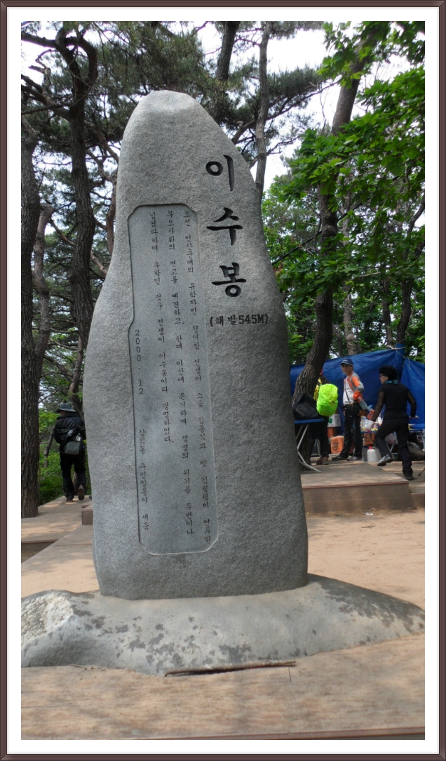 산 경관 이미지