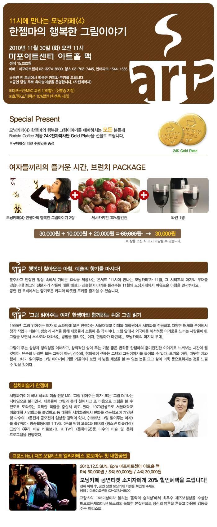 카페모닝아트 이미지