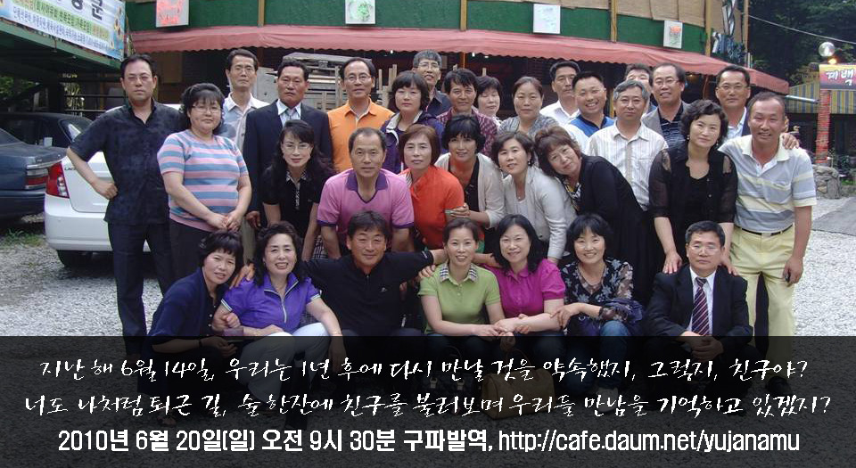 남교 이미지
