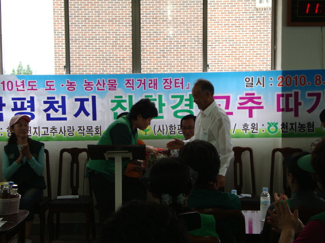 천지환경 이미지