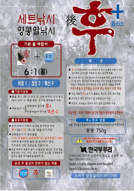 좋은낚시 이미지