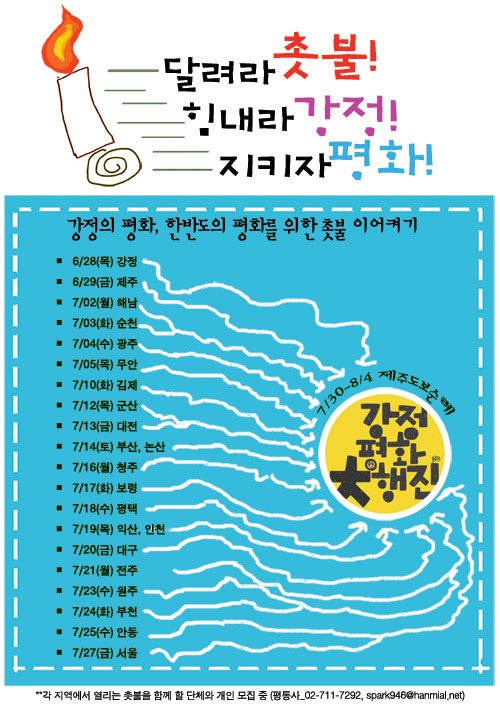 오미정 이미지