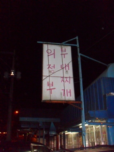 서울쇼핑 이미지