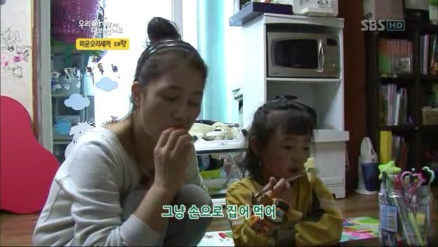 우리 아이가 달라졌어요 사상 최악의 부모 | 인스티즈
