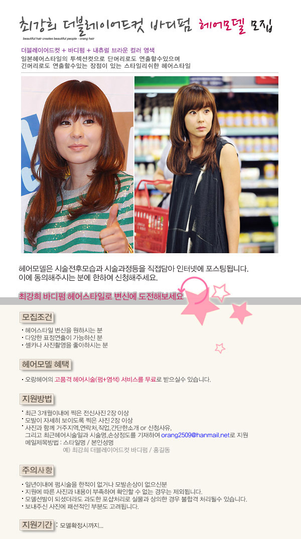 양지헤어 이미지