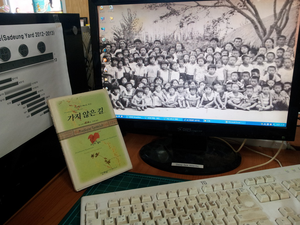 거여자판기 이미지