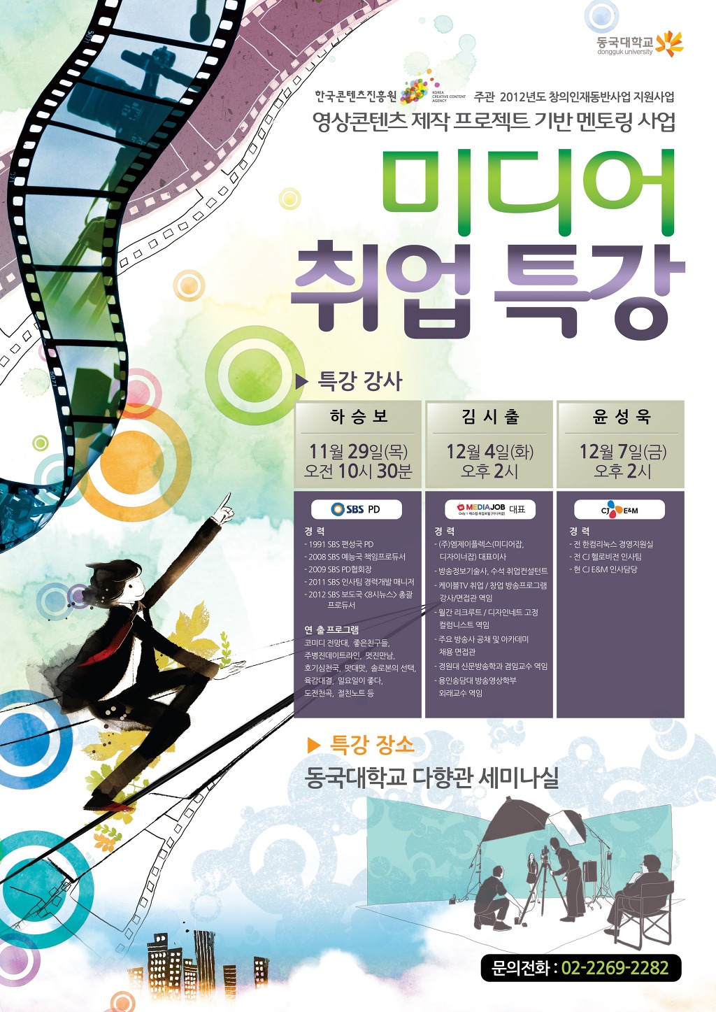 다향관 이미지