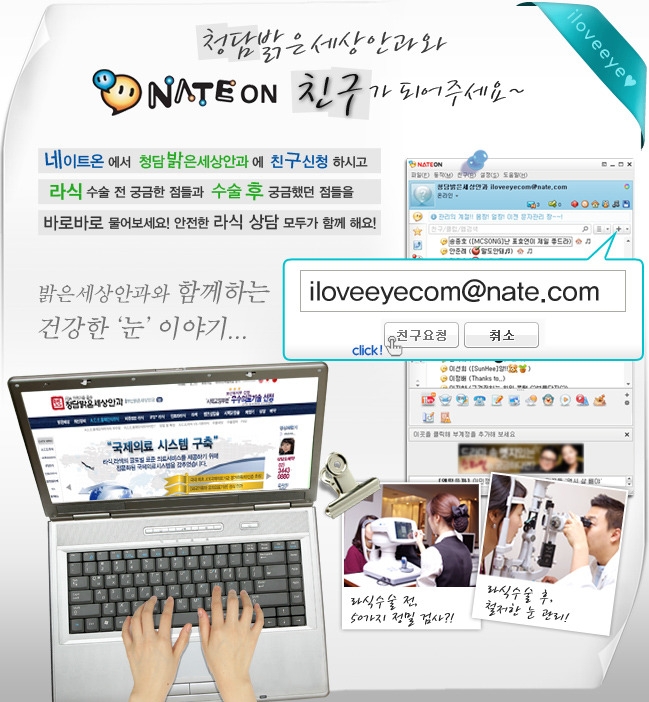 밝은세상 이미지