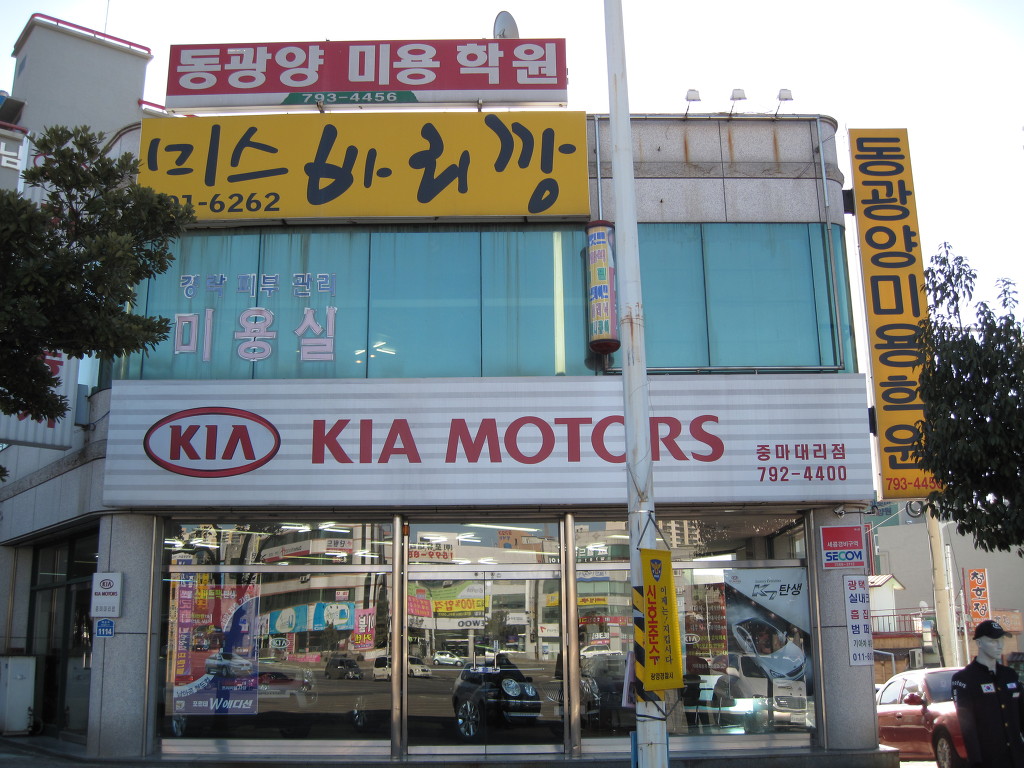 바리깡미용실 이미지