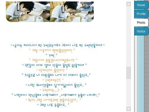 다음엔 키스다 마누라? | 인스티즈