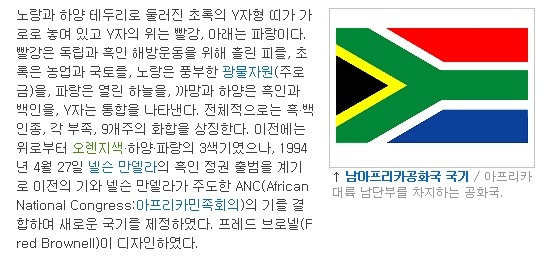 남*아 이미지