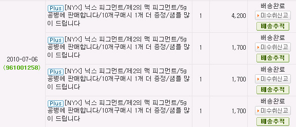 효닉스 이미지