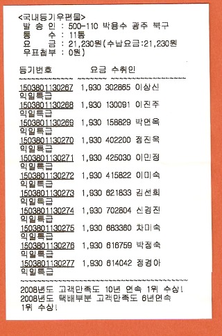 행복한아라네 이미지
