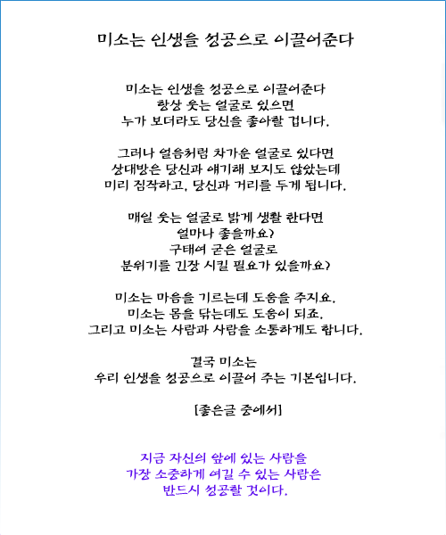 갈매기미소 이미지
