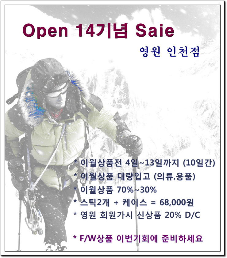 세일광고 이미지