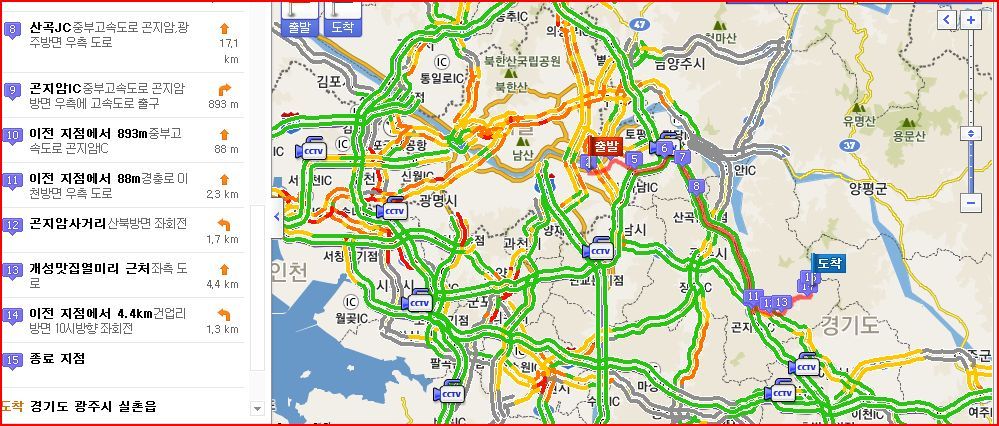 동문종합상사 이미지