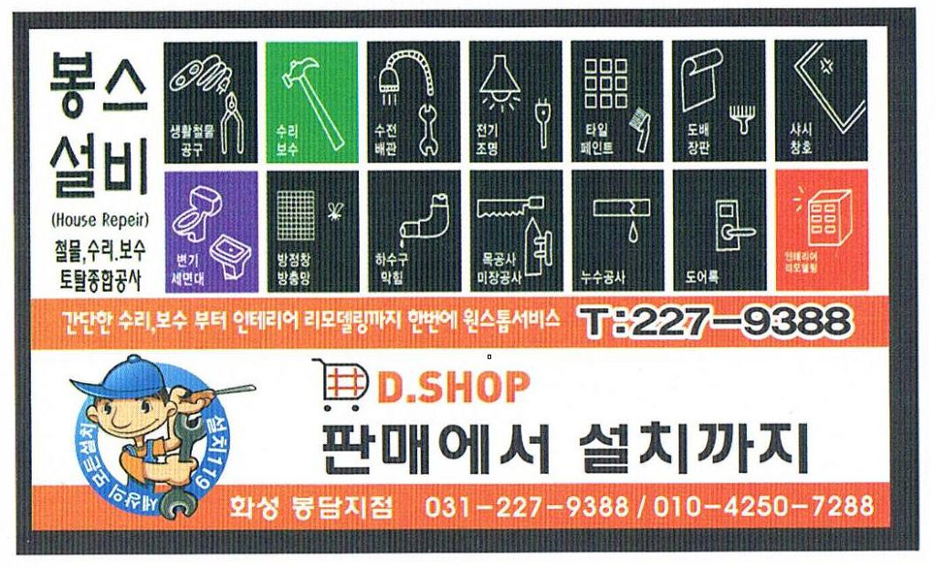 봉스 이미지