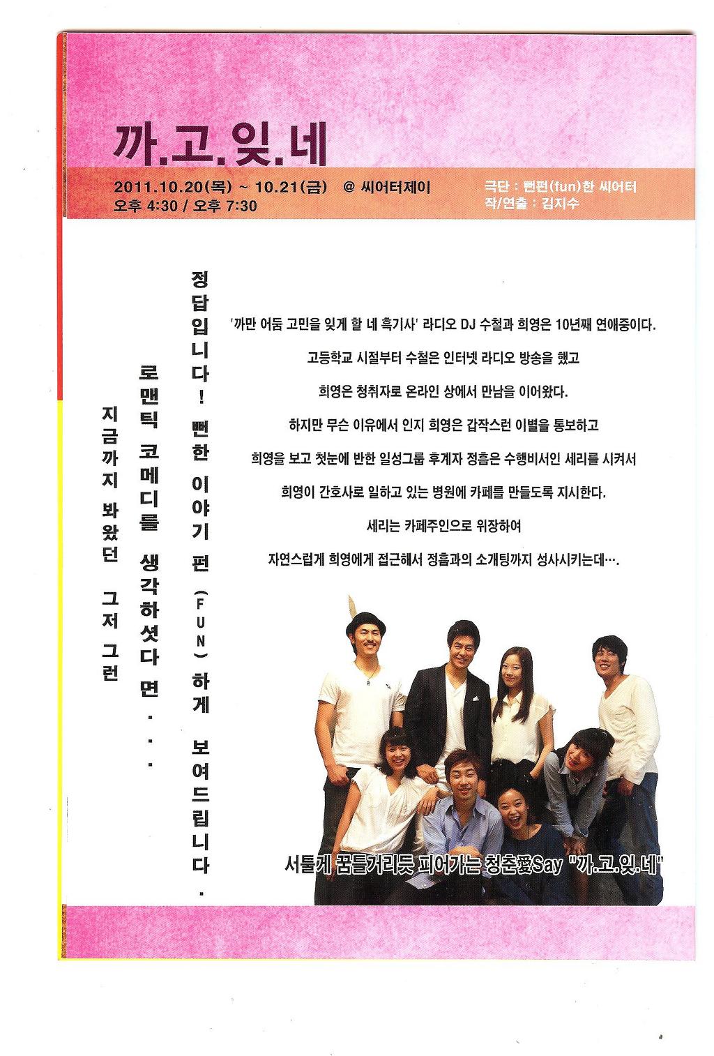 문화극장 이미지